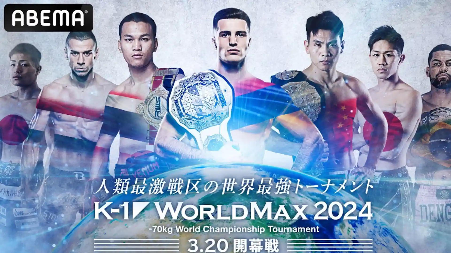 Жора Акопян на K-1 World Max. Онлайн трансляция