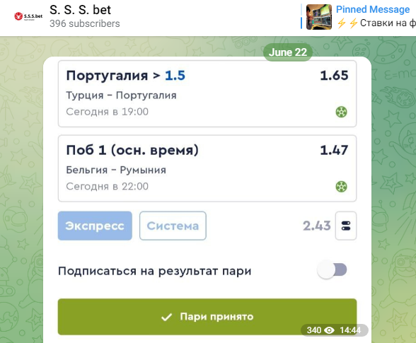 s s s bet отзывы