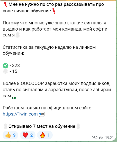 академия руслана